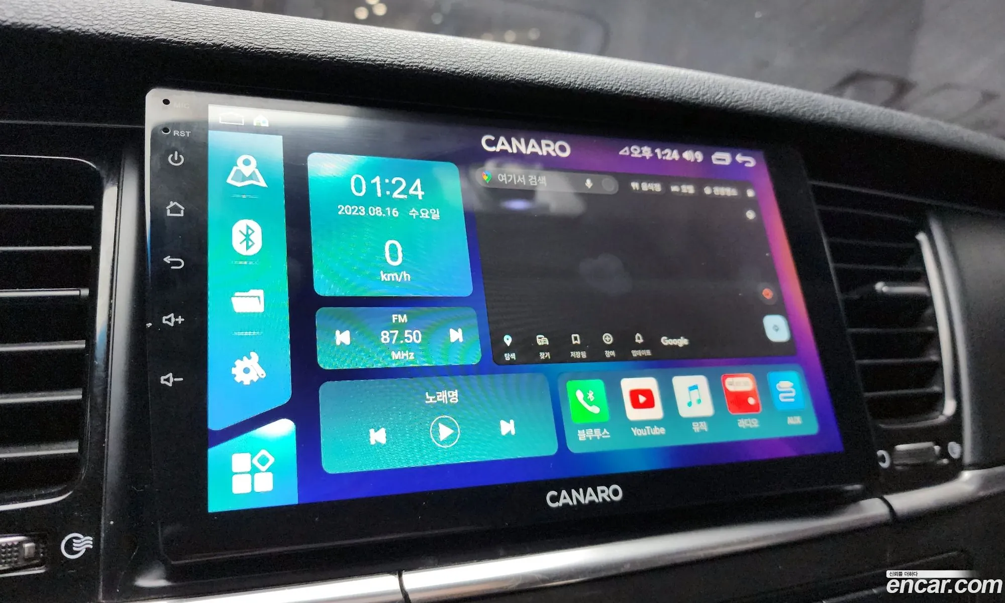 Kia K9 2014 — 16