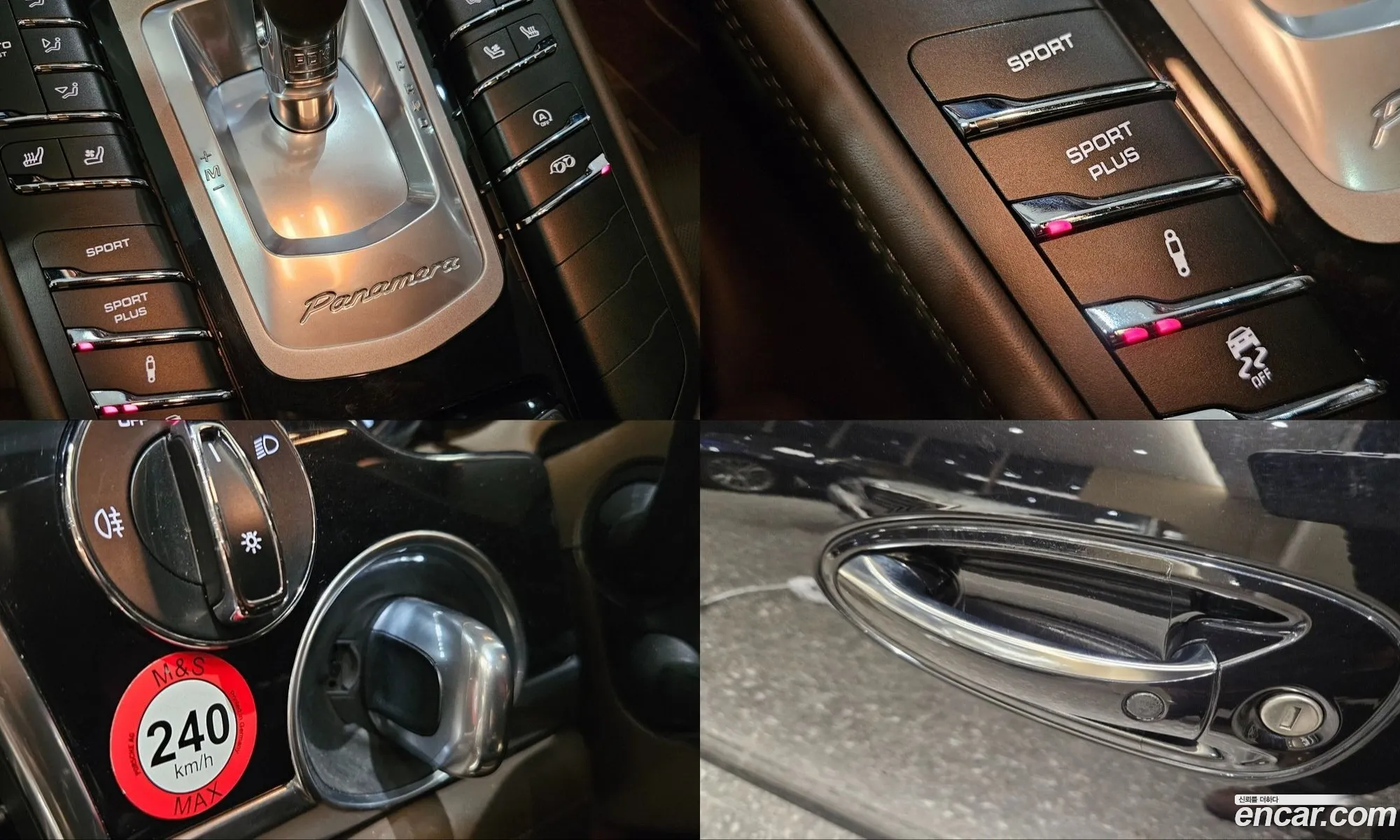 Porsche Panamera 2015 — 3