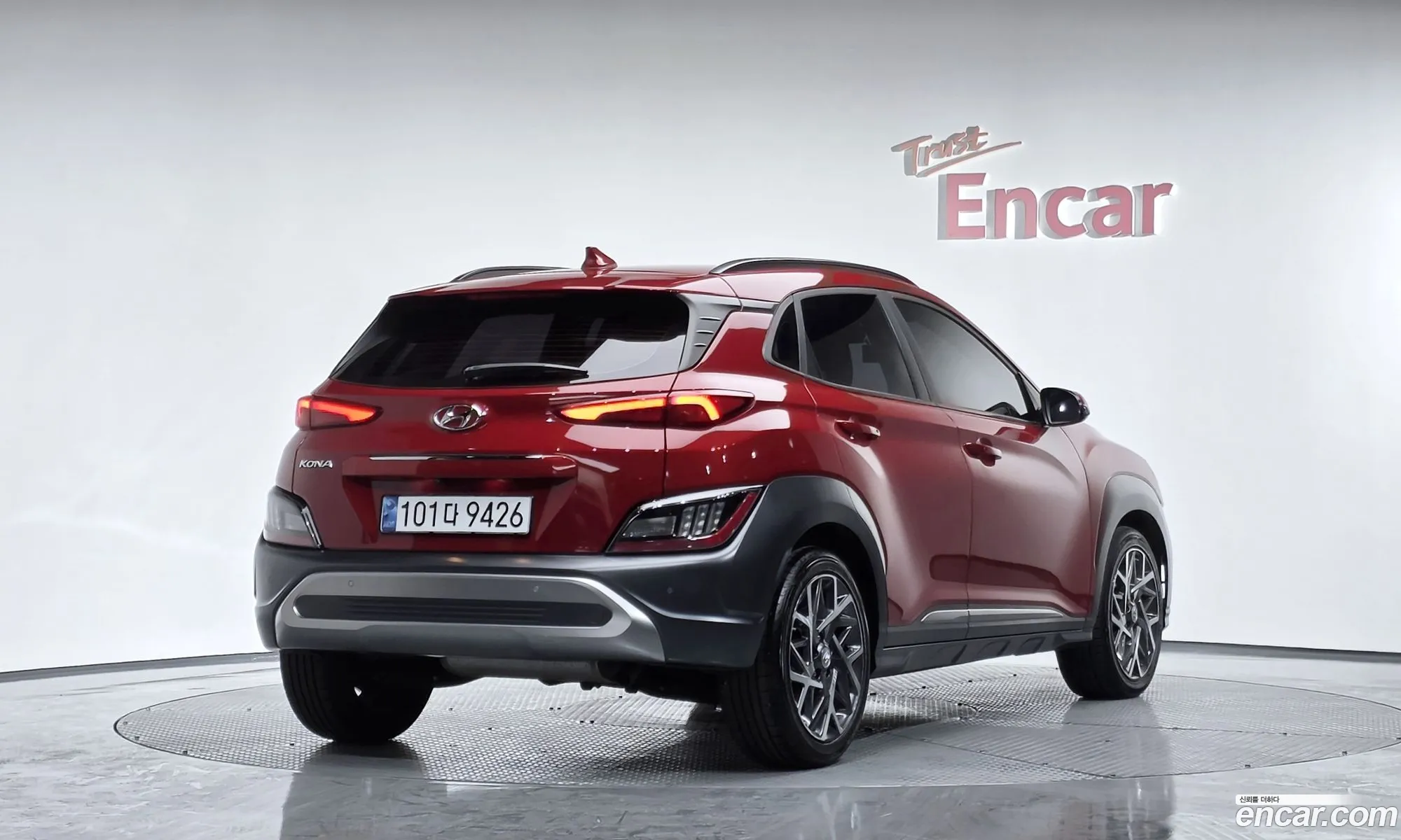 Hyundai Kona Hybrid 2020 — 14