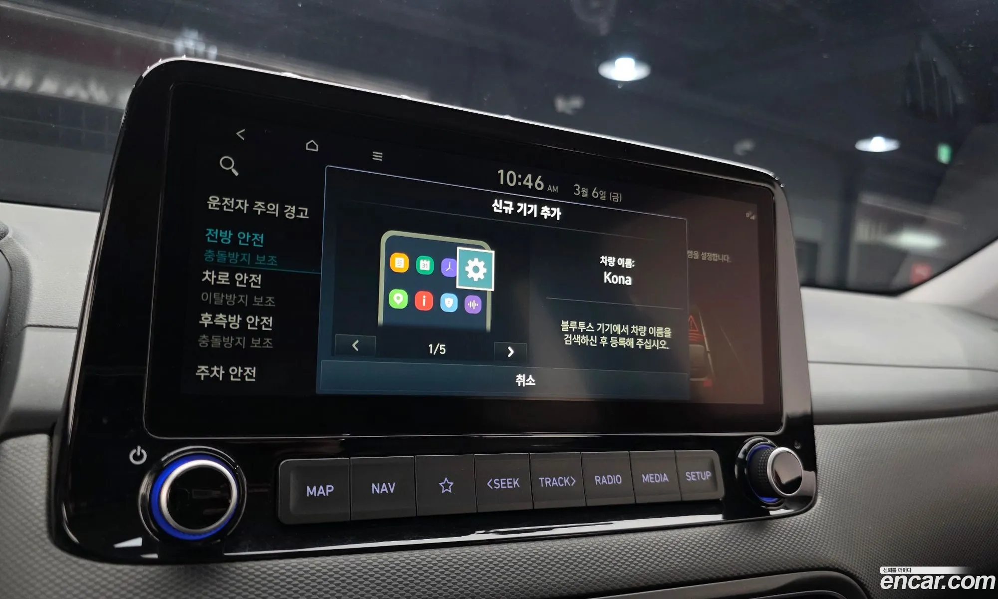 Hyundai Kona Hybrid 2020 — 15