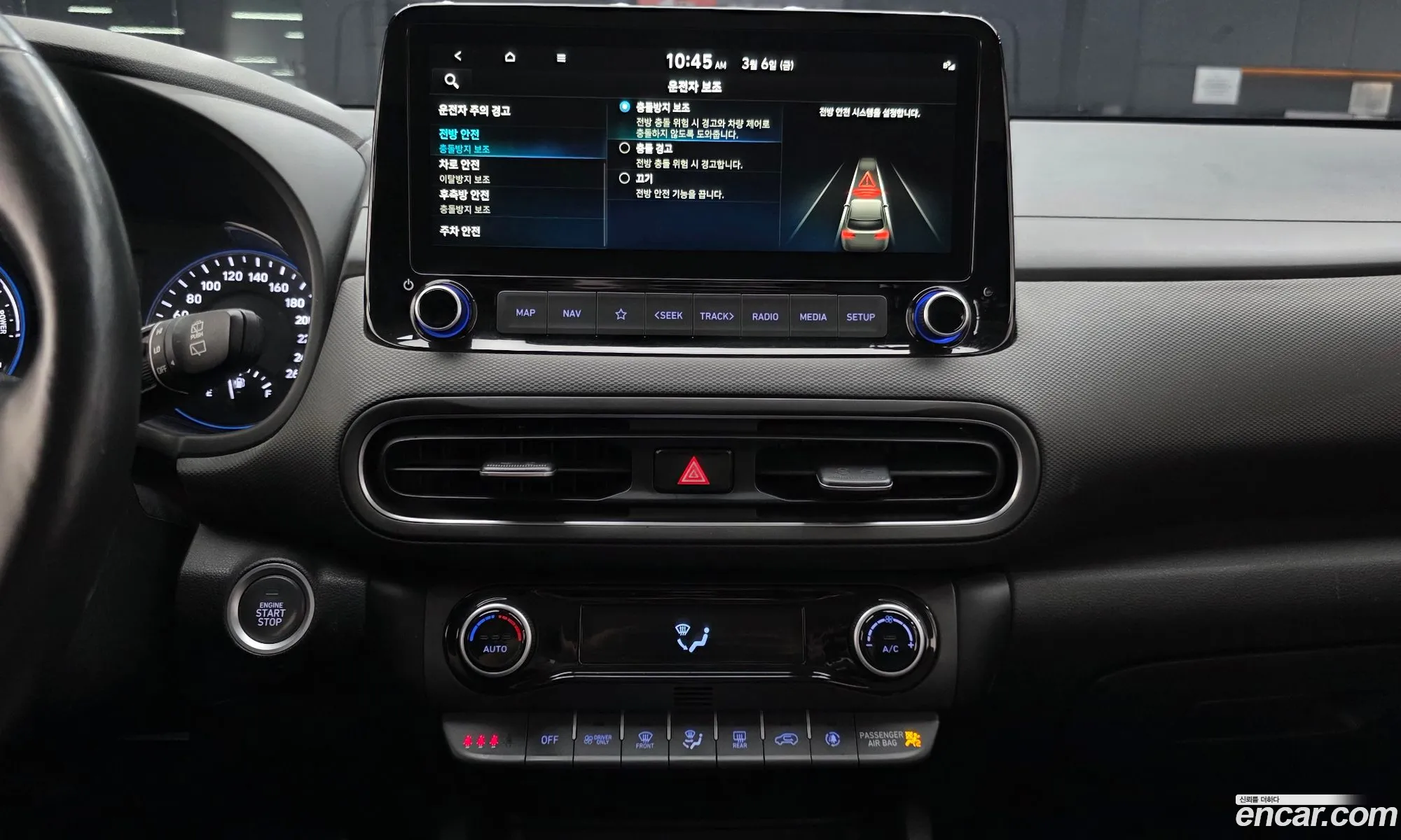Hyundai Kona Hybrid 2020 — 9
