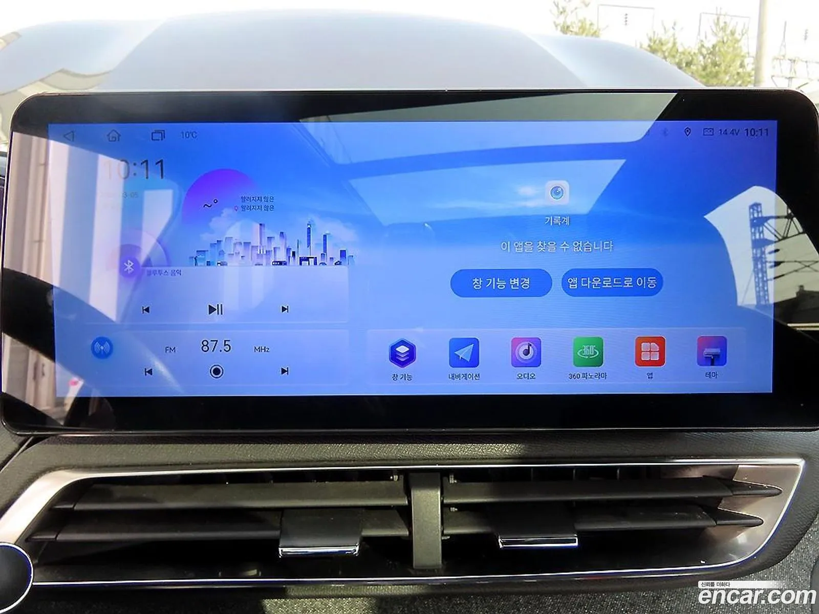 Peugeot 5008 2018 — 13
