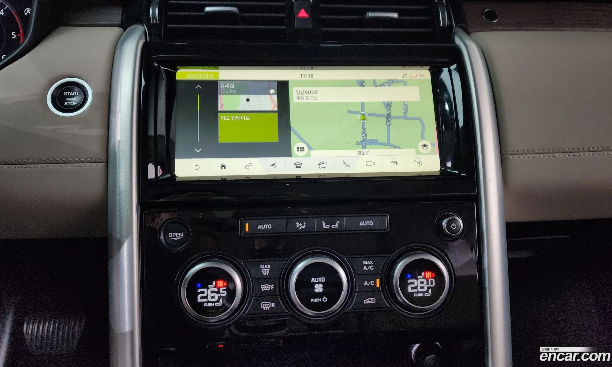 Land Rover Discovery 5 2019 SALRA2BK5K2405723 — 9
