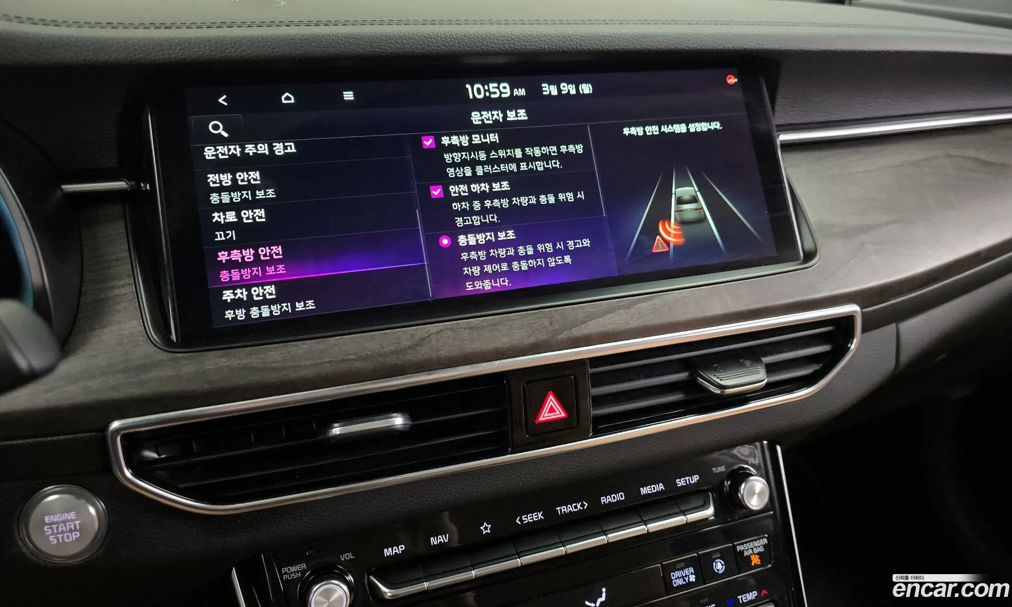 Kia K7 Premier Hybrid 2020 — 17