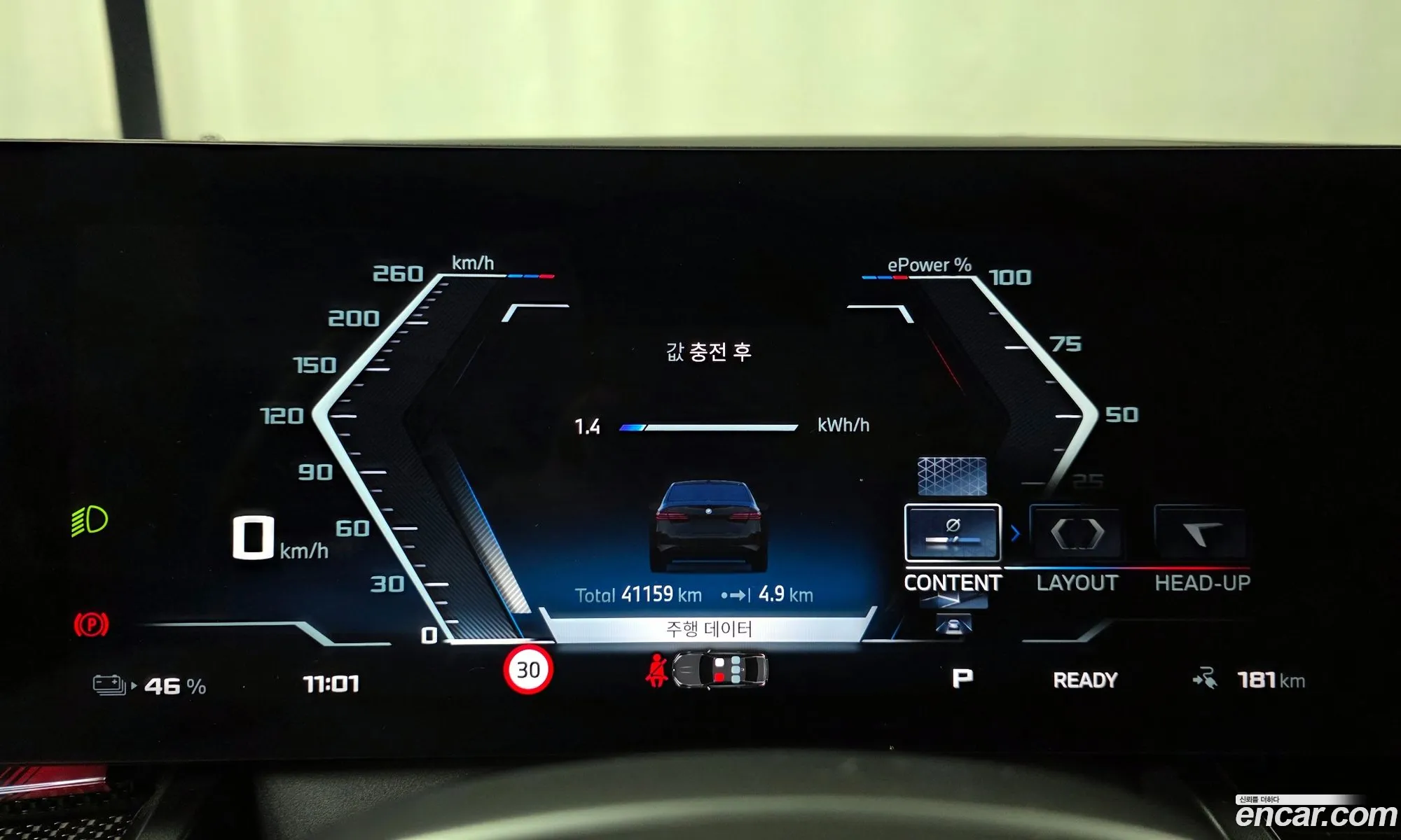 BMW i5 2023 WBY41FK00RCP69896 — 12
