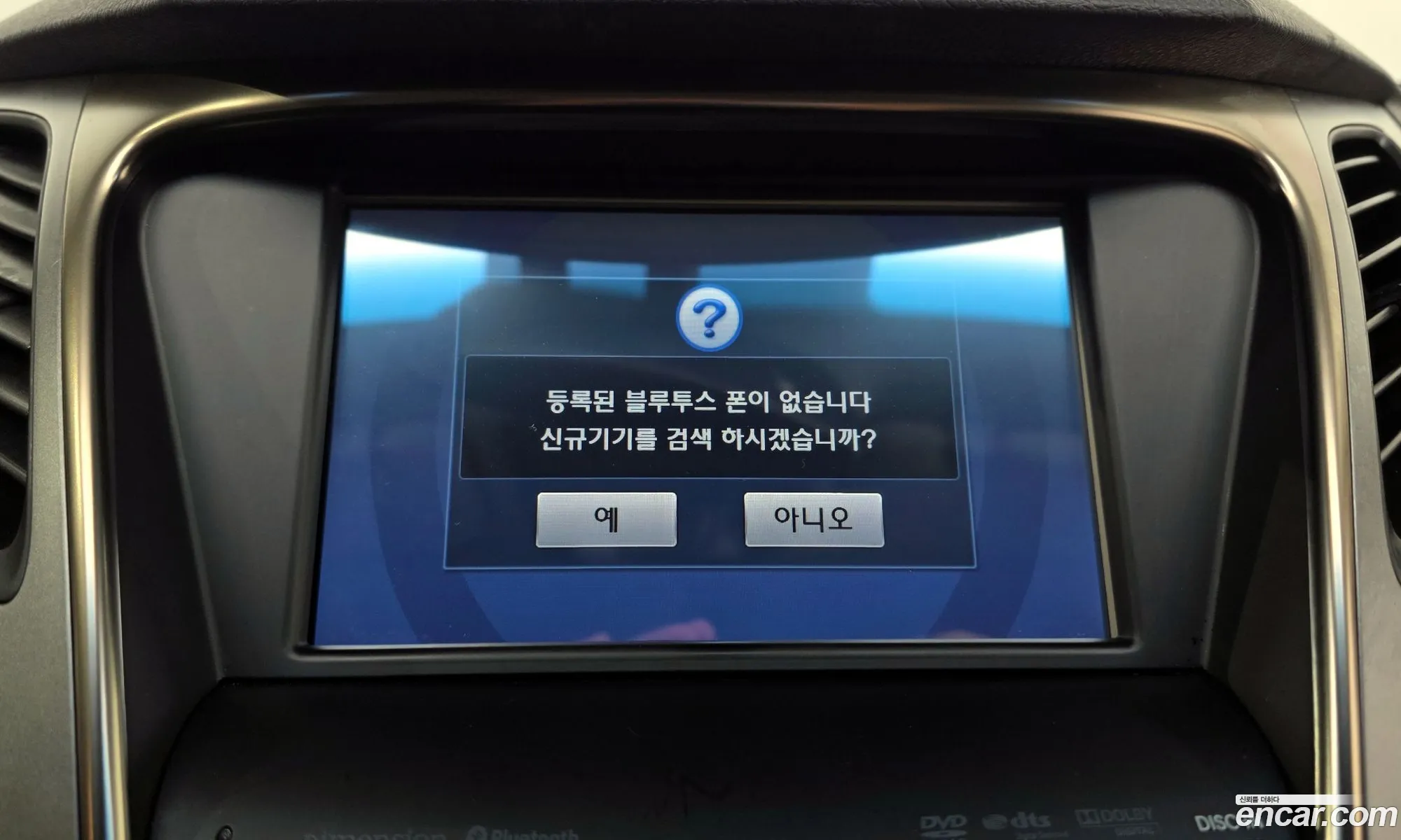 Hyundai Grandeur HG 2012 — 15