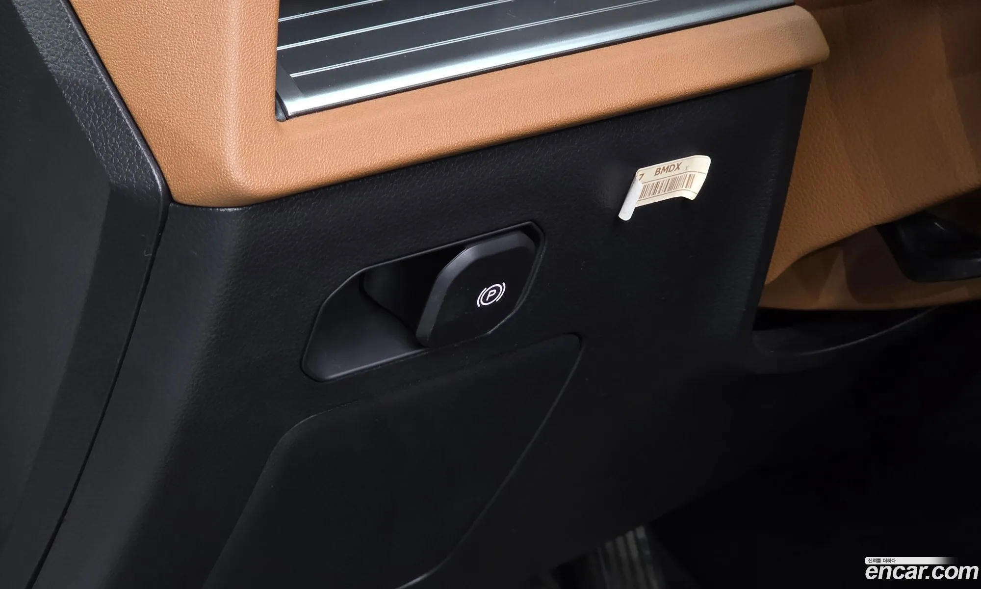 KG Mobility (SsangYong) Torres 2023 — 13