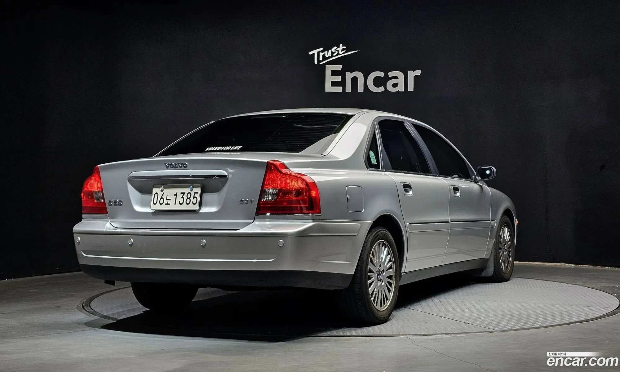 Volvo S80 2006 YV1TS494961433203 — 16