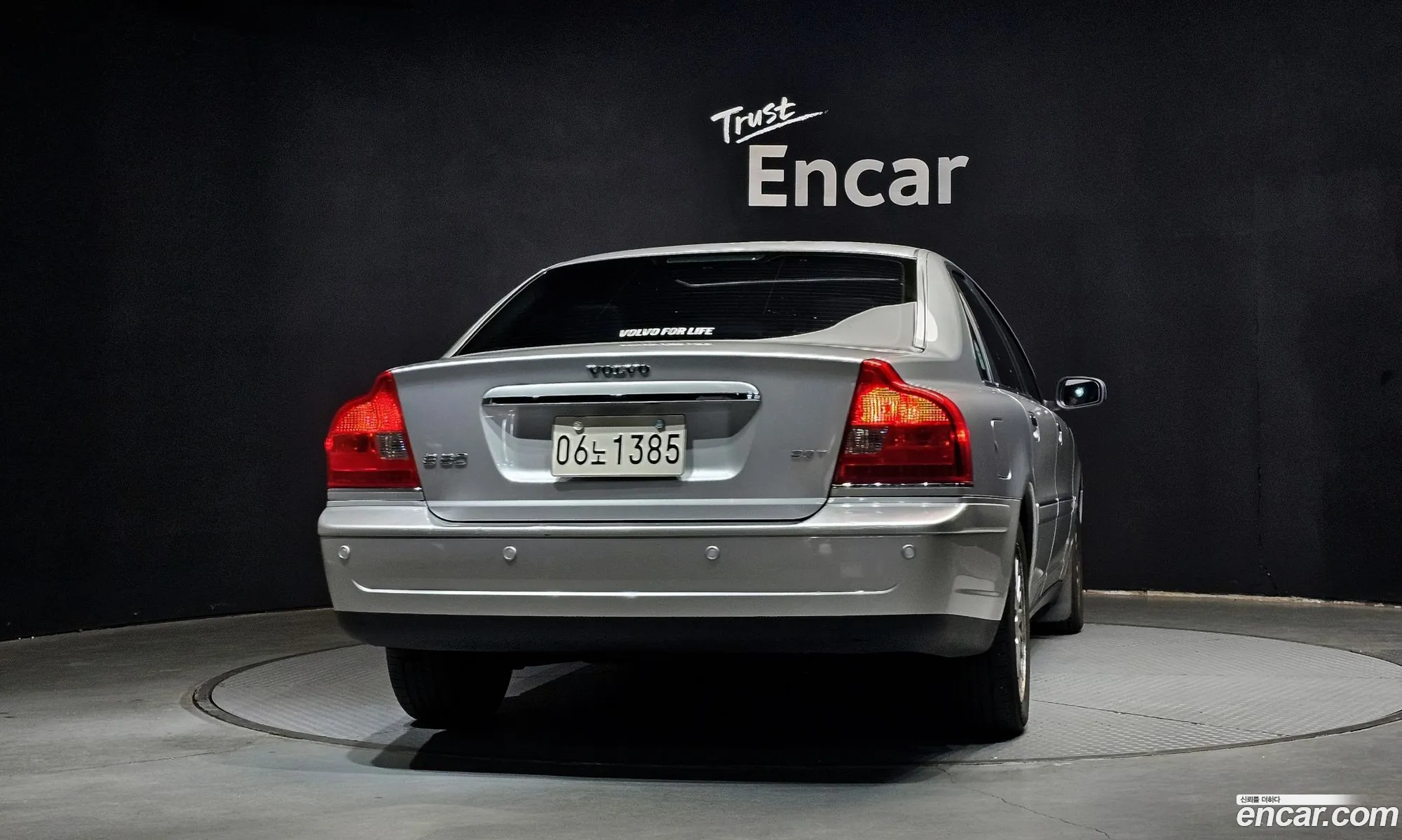 Volvo S80 2006 YV1TS494961433203 — 3