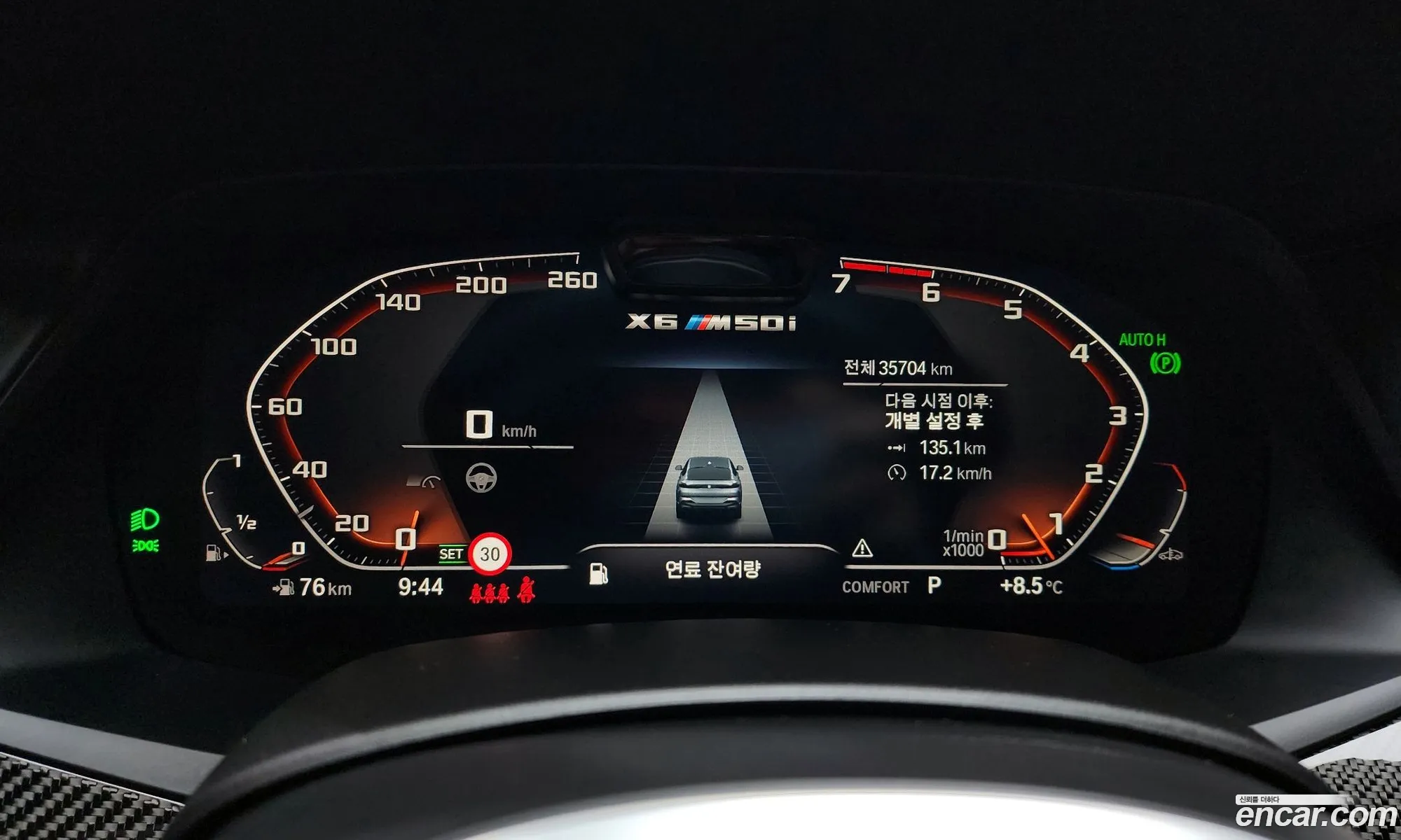BMW X6 2023 WBACY8108P9R54453 — 14