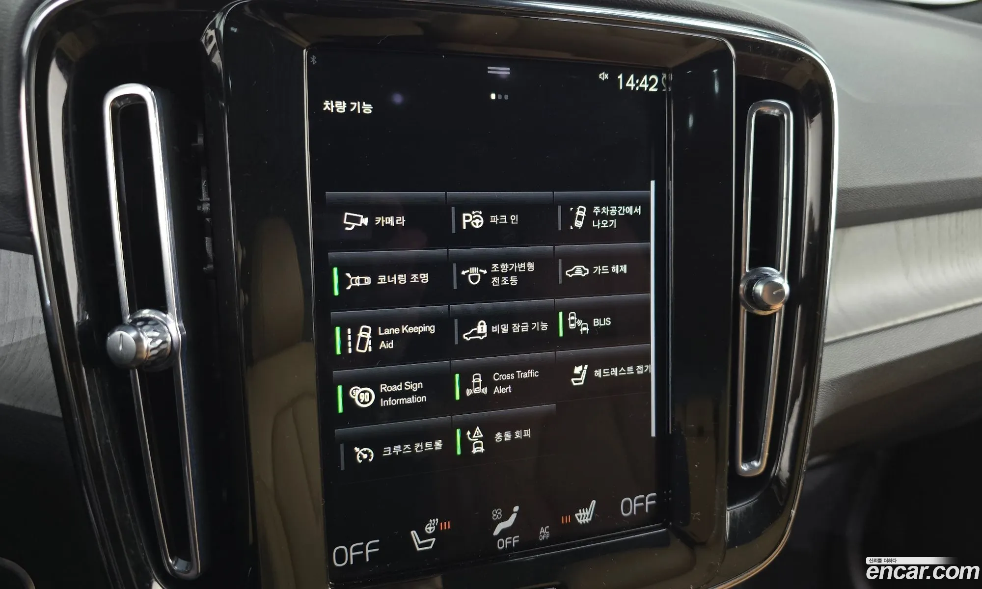 Volvo XC40 2021 YV1XZK92CM2543209 — 19