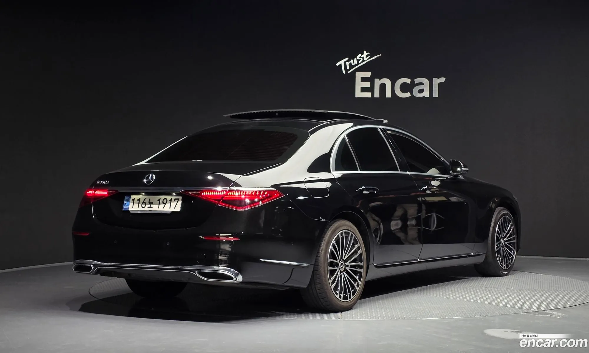 Mercedes-Benz S-Class W223 2021 — 6