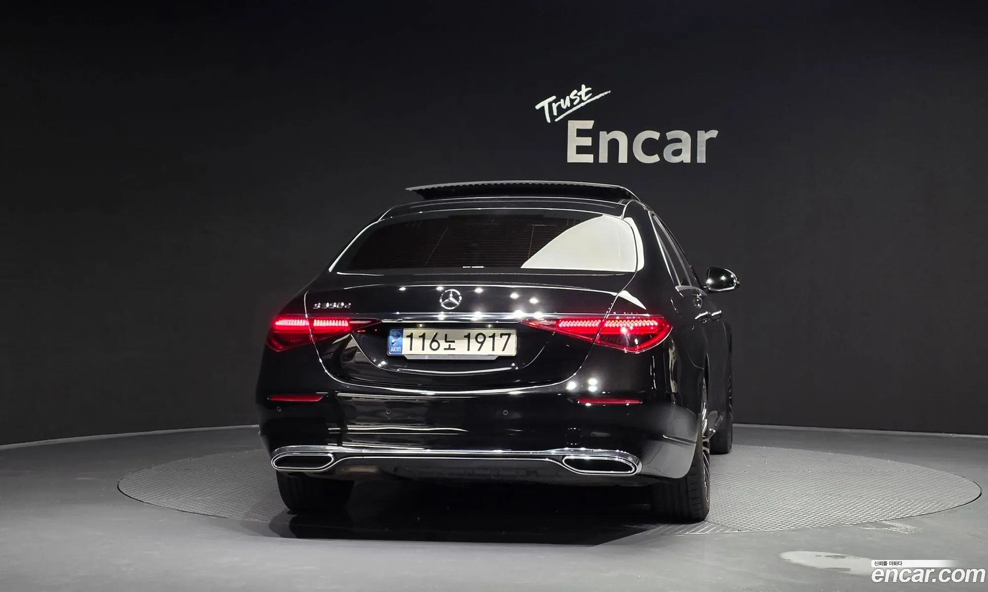 Mercedes-Benz S-Class W223 2021 — 20