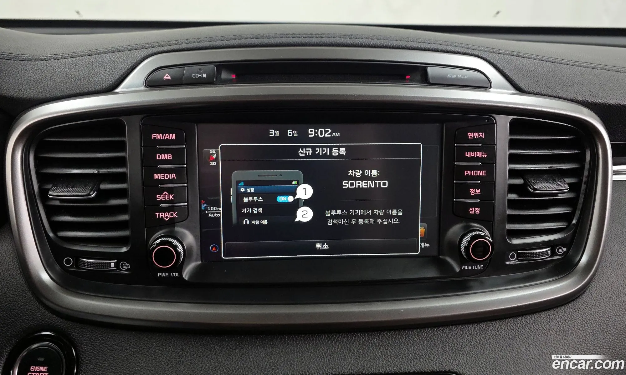 Kia Sorento 2017 KNAPK81ABHA364571 — 13