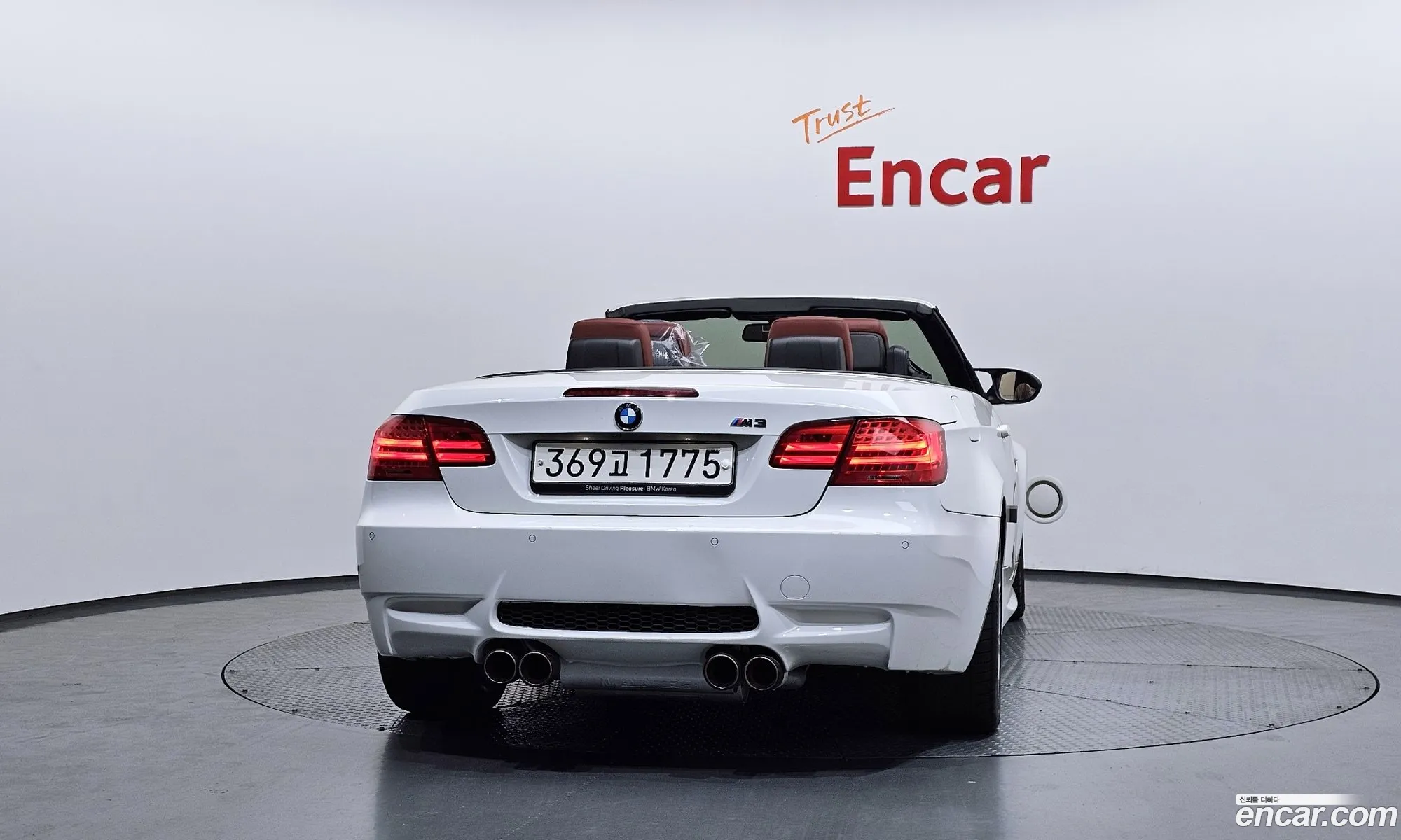 BMW M3 2013 WBSDX9106DJ495894 — 8