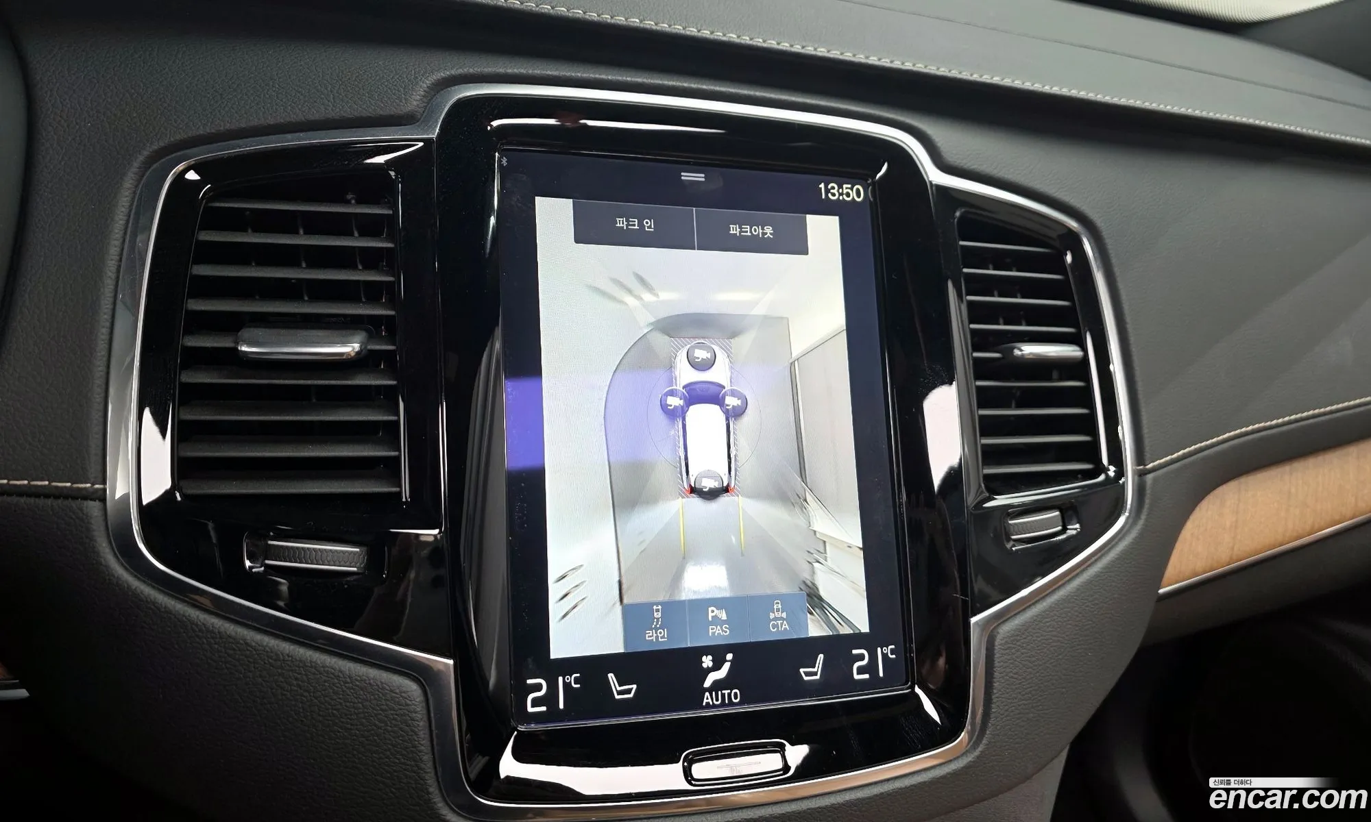 Volvo XC90 2017 YV1LF68ACJ1214089 — 10