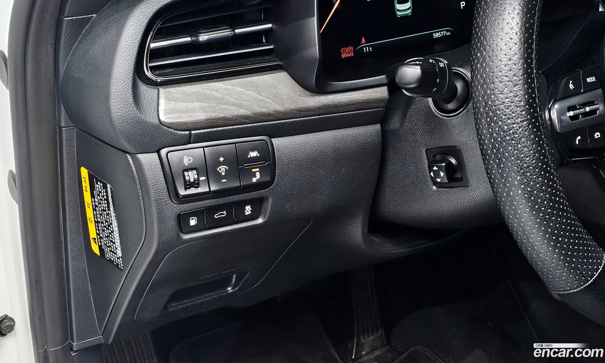 Kia K7 Premier 2020 — 15