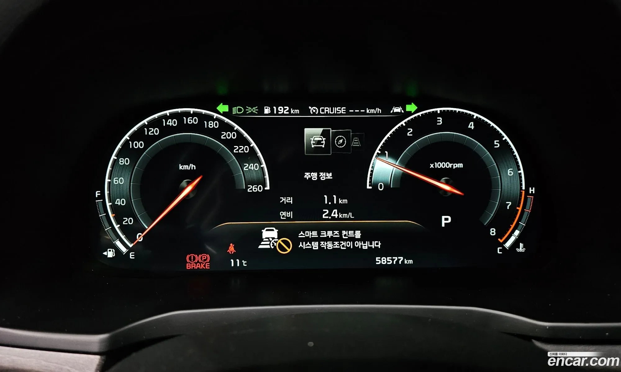 Kia K7 Premier 2020 — 8