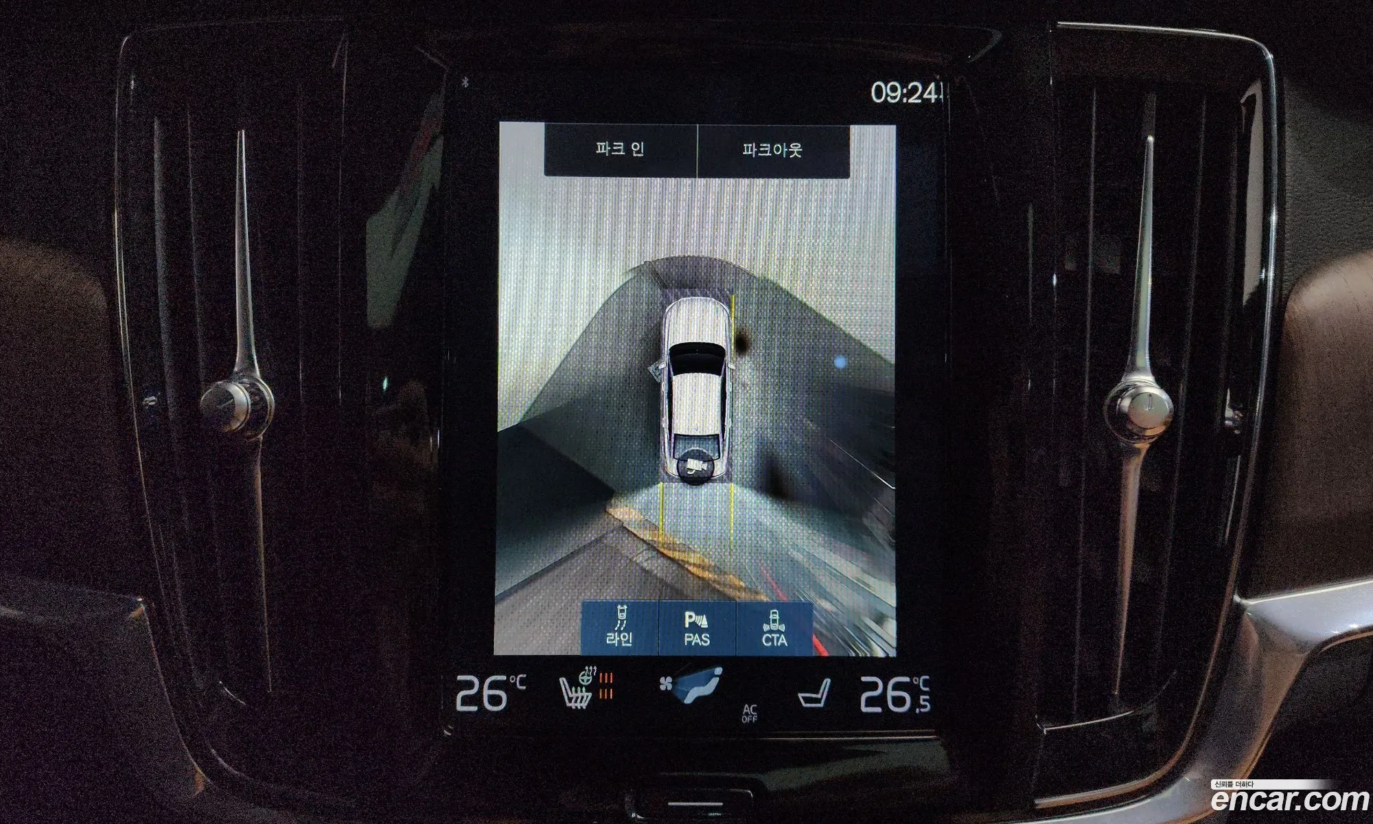 Volvo S90 2021 LVYPT062 — 5