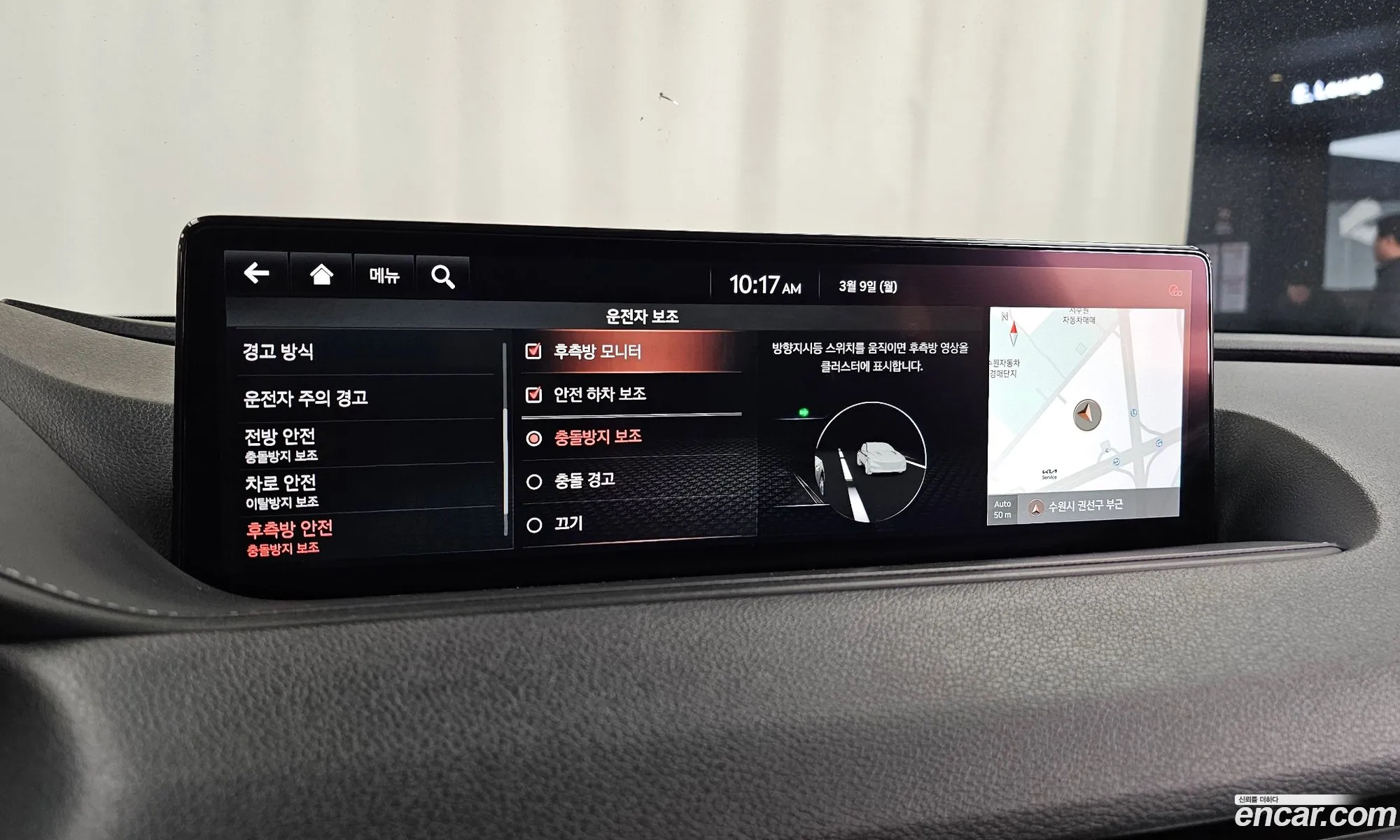 Genesis G80 2020 — 14
