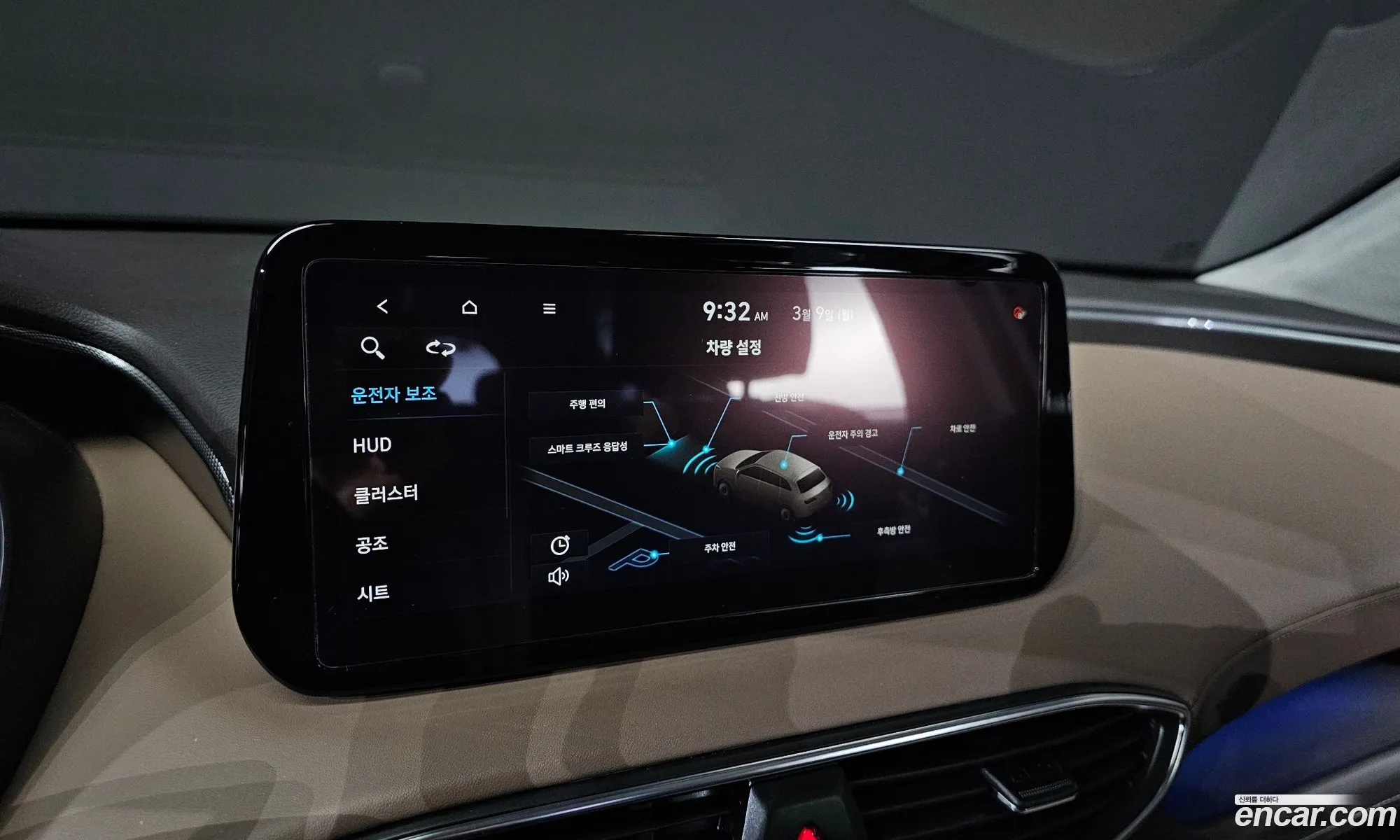 Hyundai Santa Fe 2020 — 9