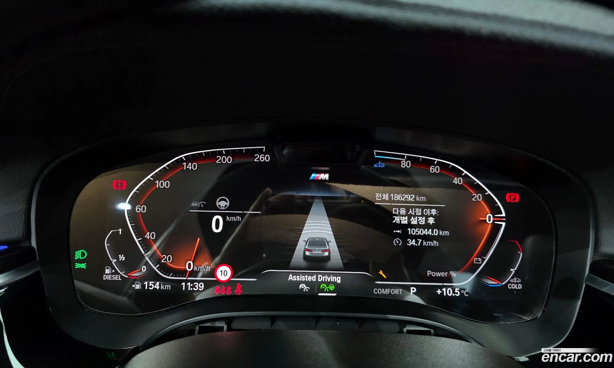 BMW 5 Series 2021 — 4