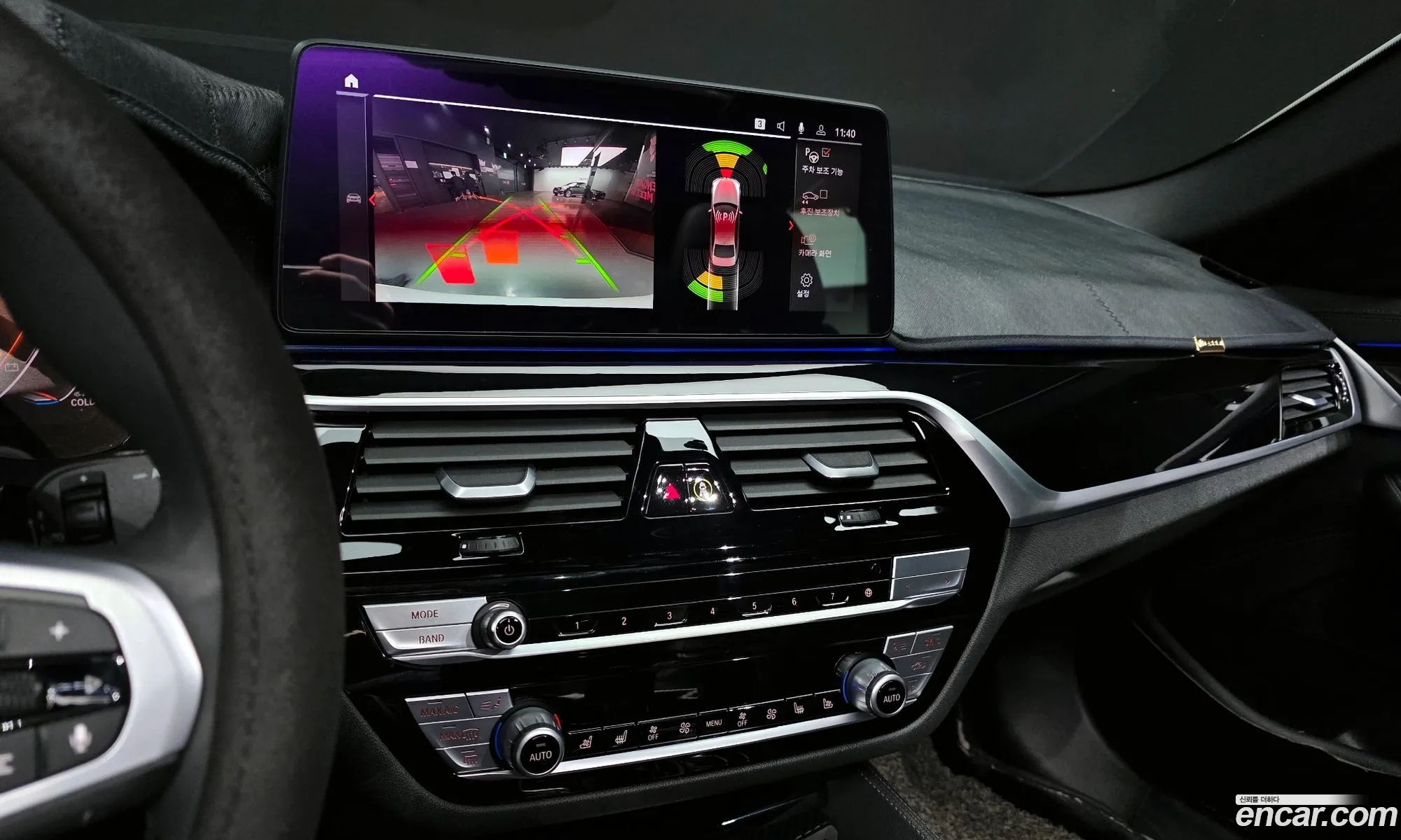 BMW 5 Series 2021 — 20