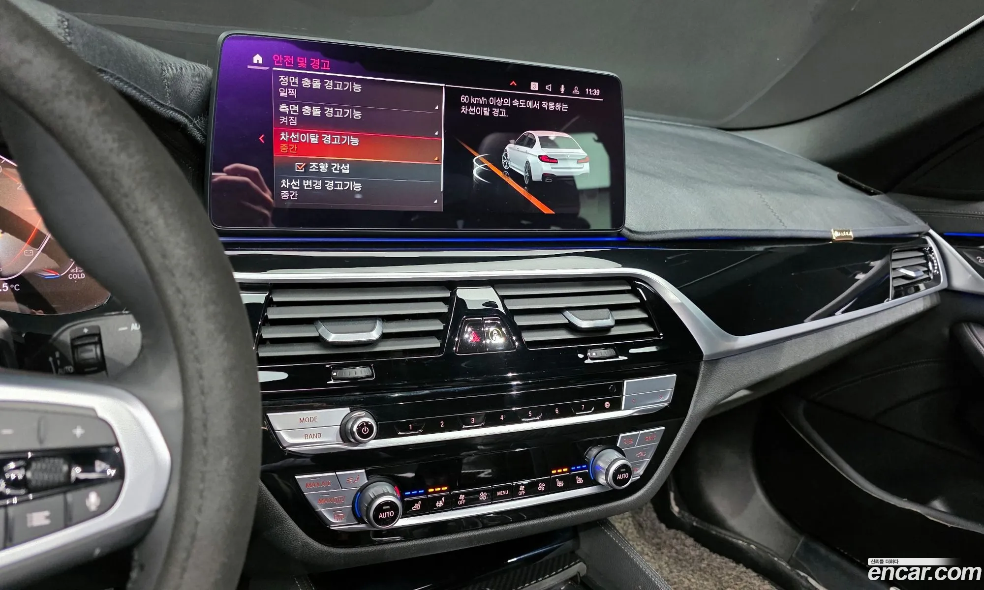 BMW 5 Series 2021 — 9