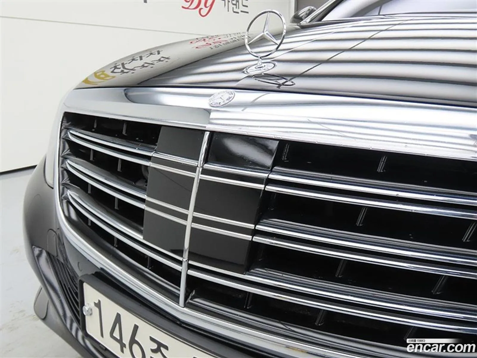 Mercedes-Benz S-Class W222 2014 — 10