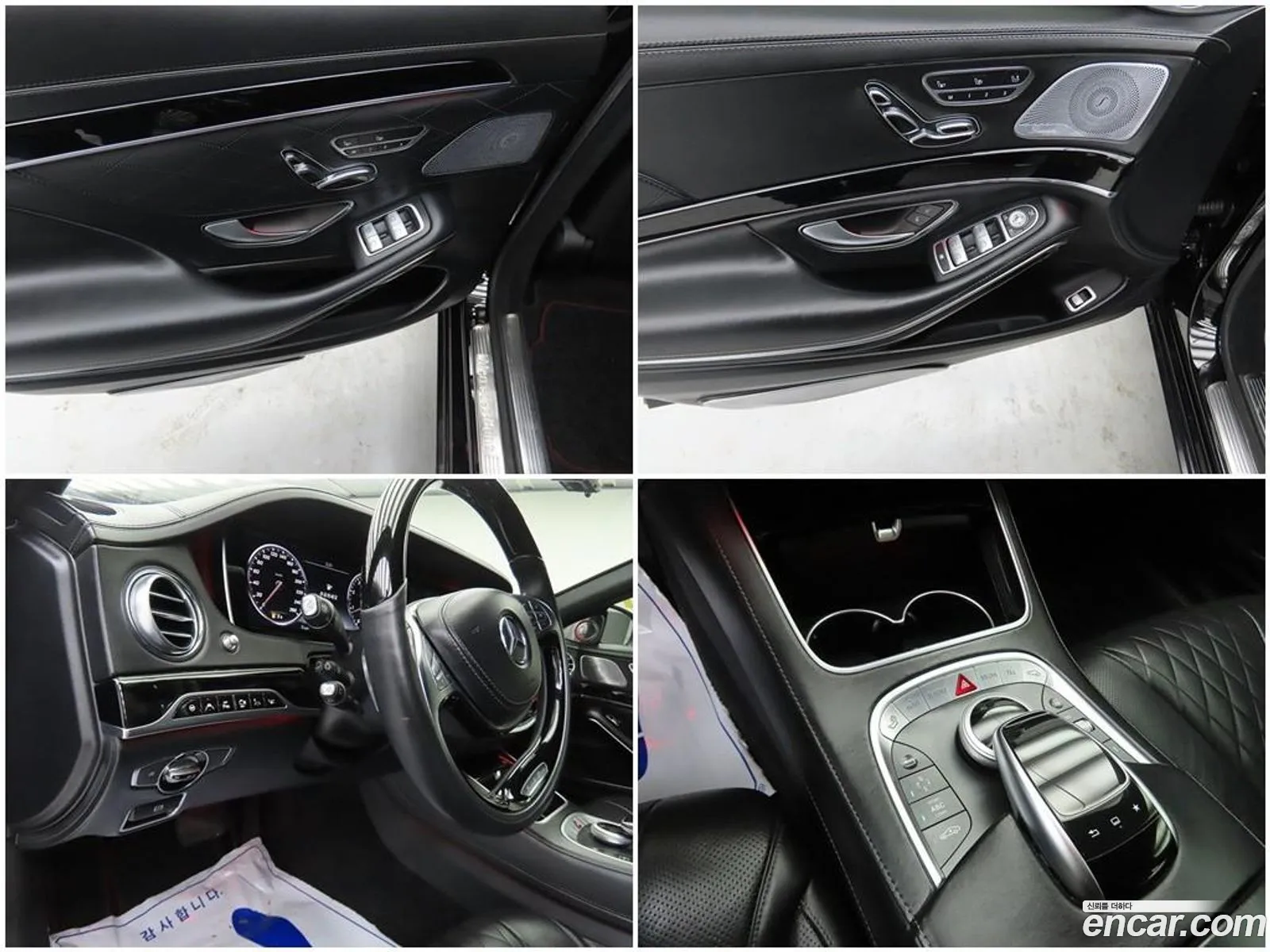Mercedes-Benz S-Class W222 2014 — 5