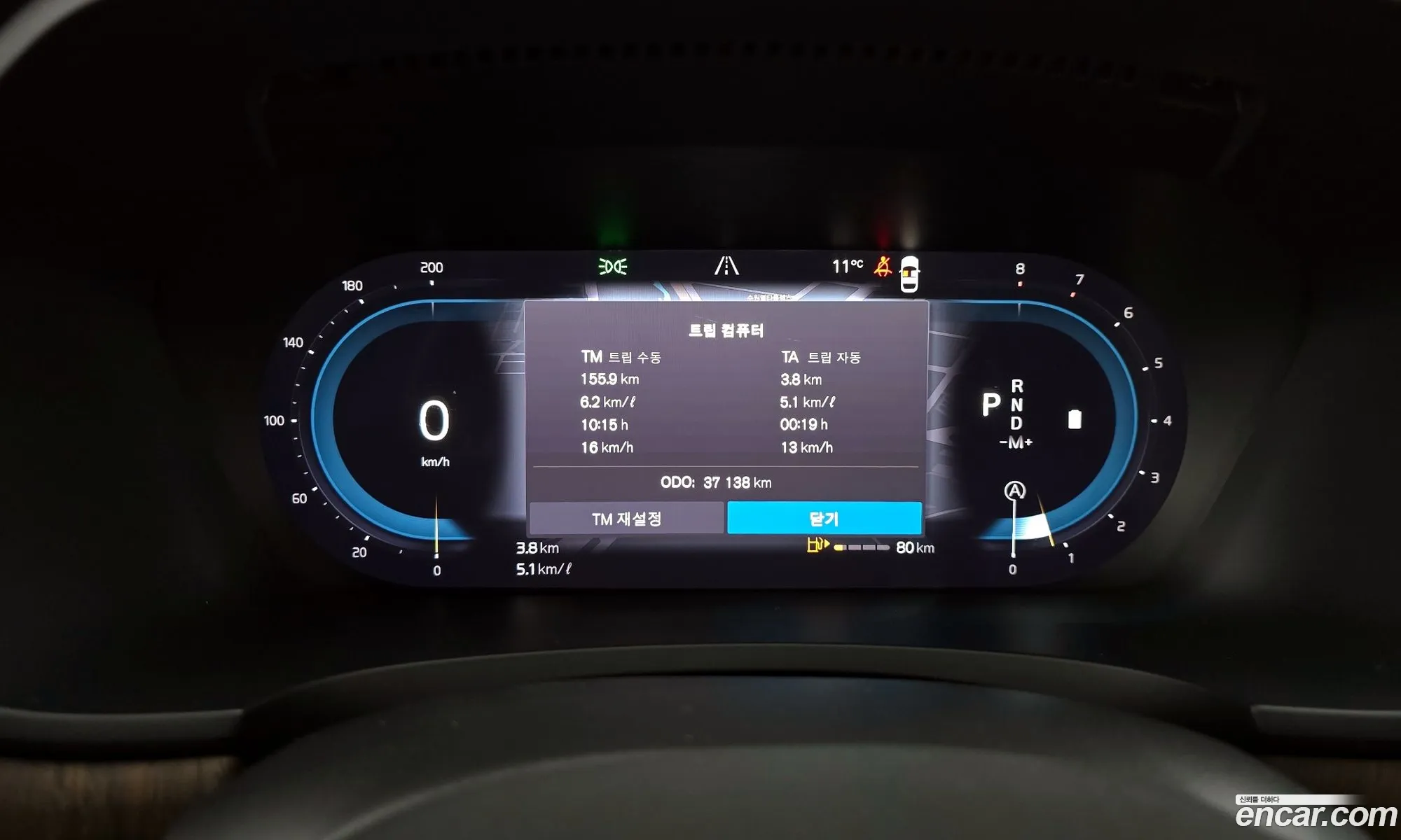 Volvo S90 2022 — 6