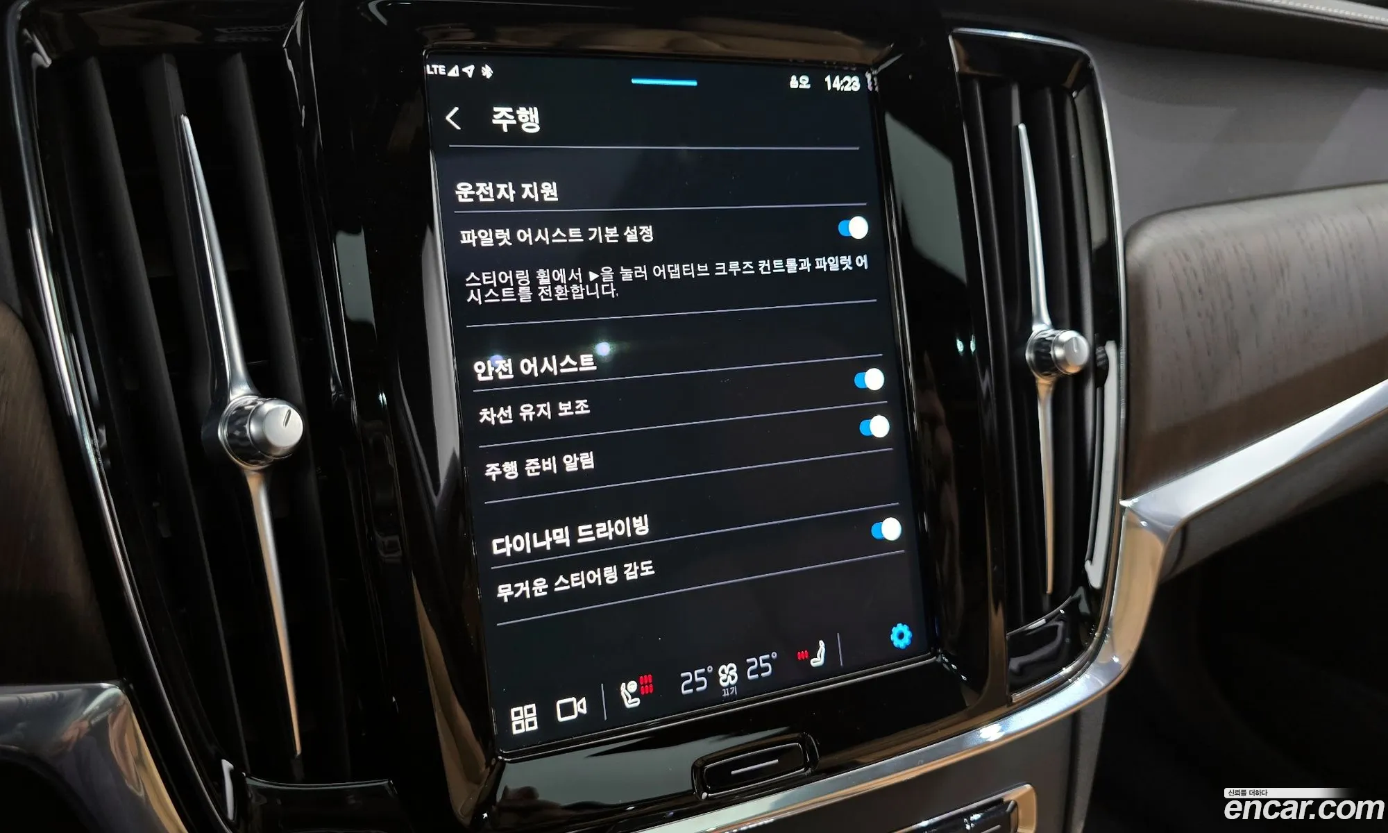 Volvo S90 2022 — 5