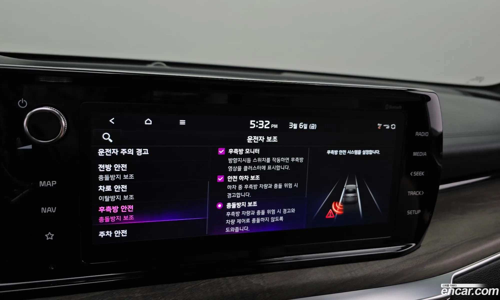 Kia K5 2023 — 20