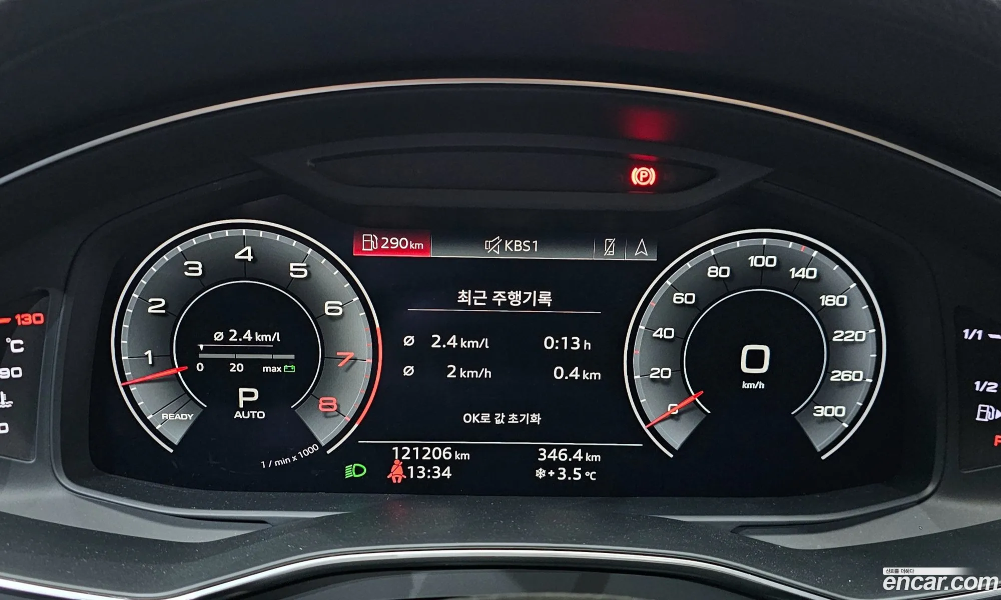 Audi A7 2020 WAUZZZF21LN092394 — 17