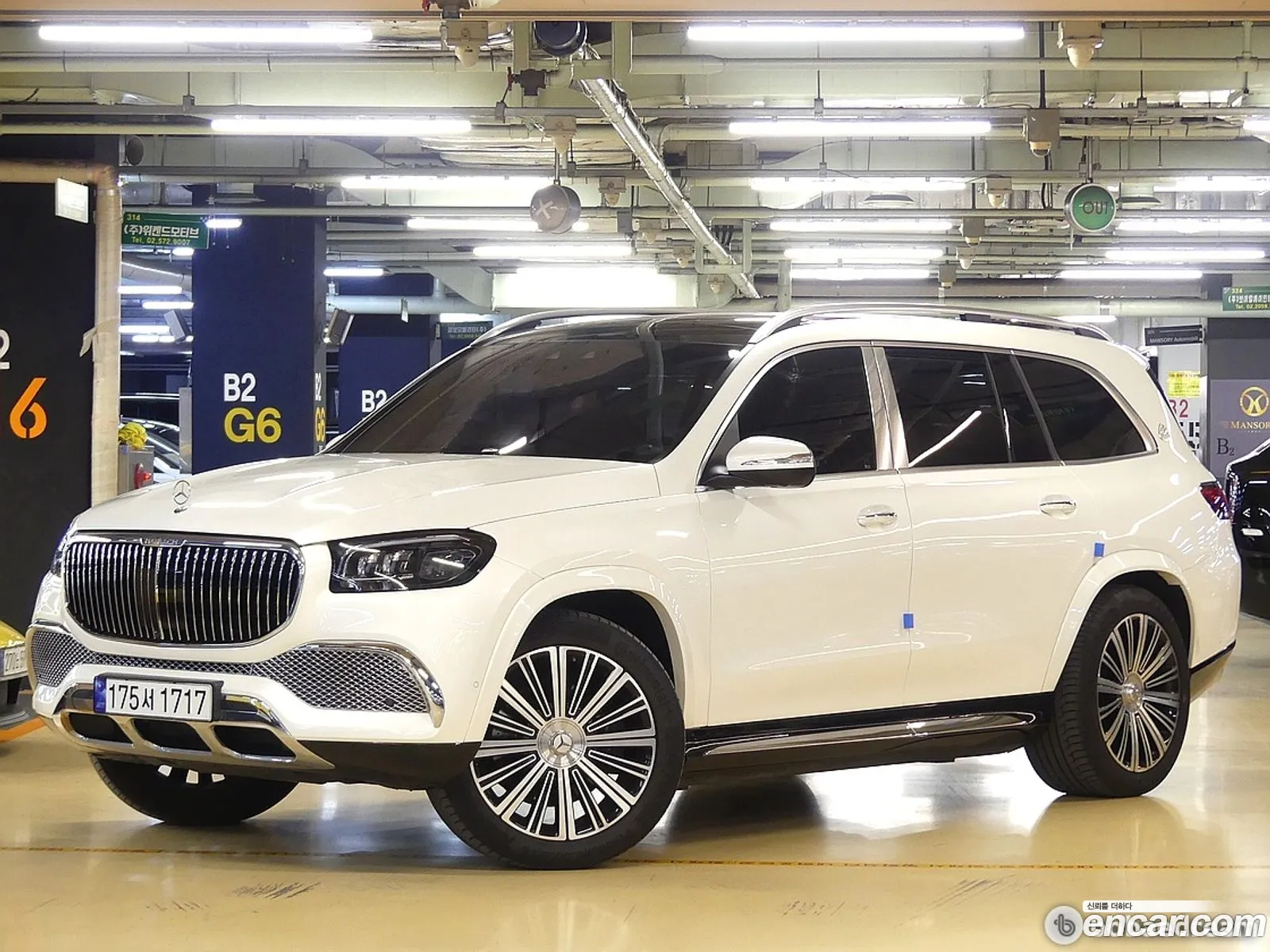 Mercedes-Benz GLS-Class X167 2023 — 17
