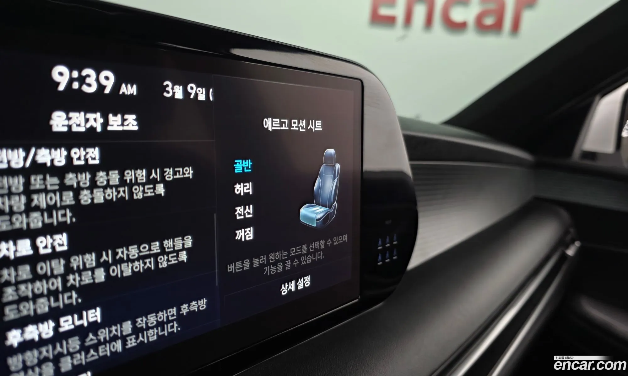 Hyundai Palisade 2022 — 16