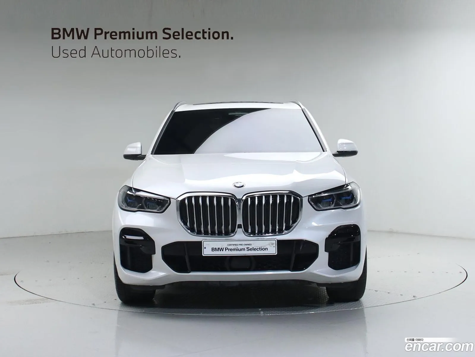BMW X5 2023 — 8