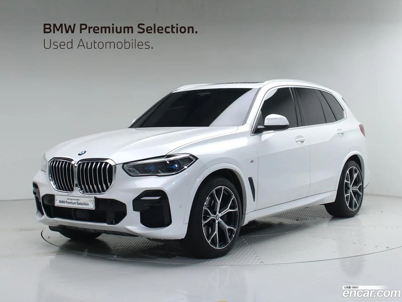 BMW X5 2023 — 20