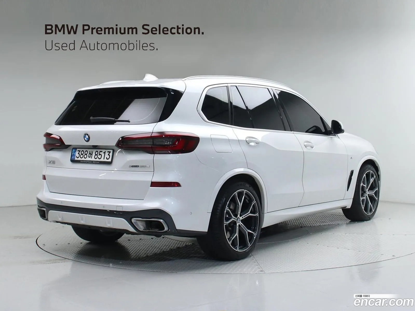 BMW X5 2023 — 7