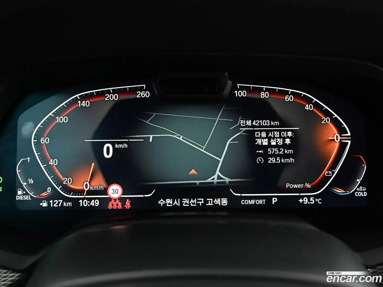 BMW X5 2023 — 19