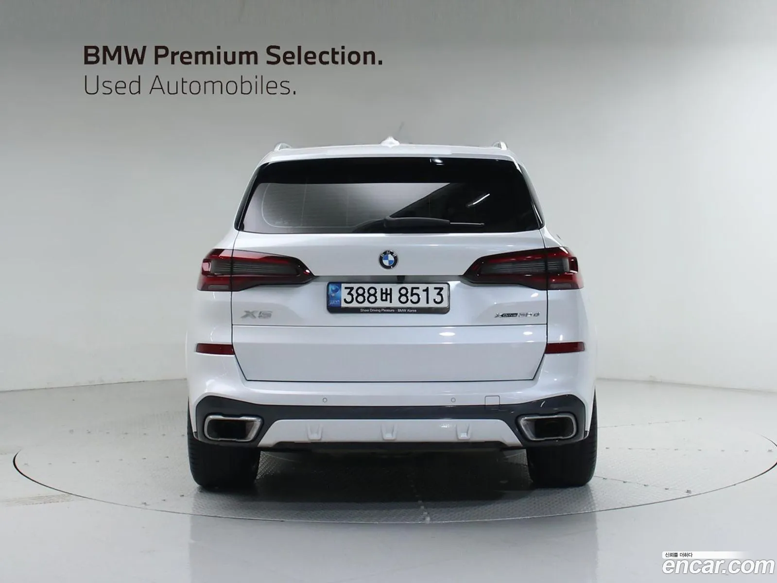 BMW X5 2023 — 2