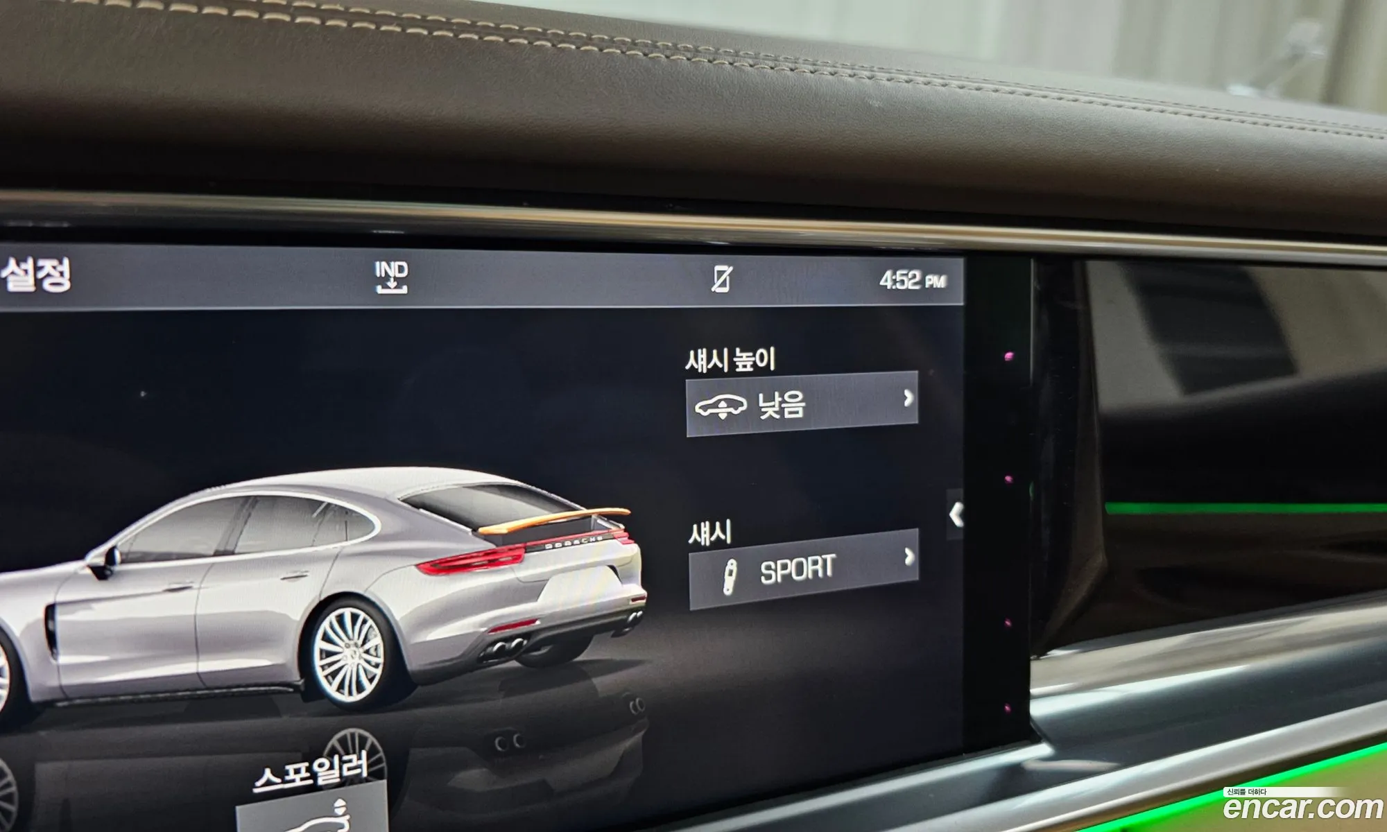 Porsche Panamera 2018 WP0AE2971JL176749 — 9
