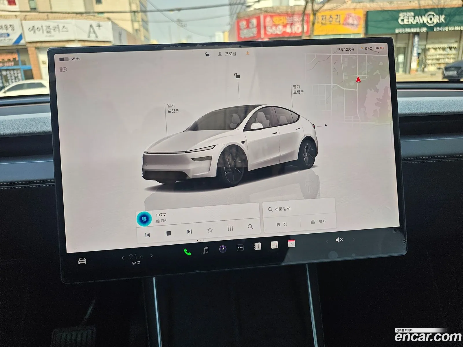 Tesla Model Y 2026 — 15