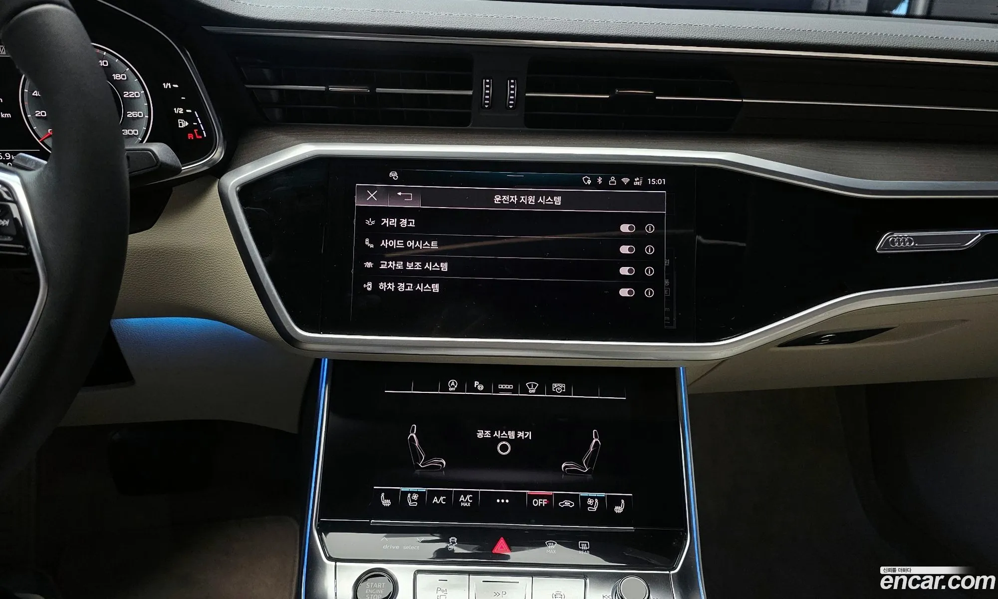 Audi A6 2025 WAUZZZF22SN031294 — 15