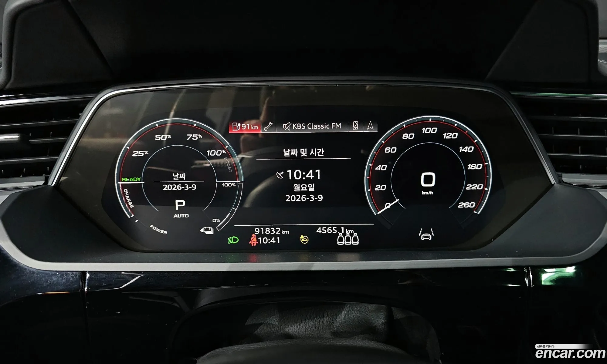 Audi e-tron 2021 WAUZZZGE3MB043533 — 13