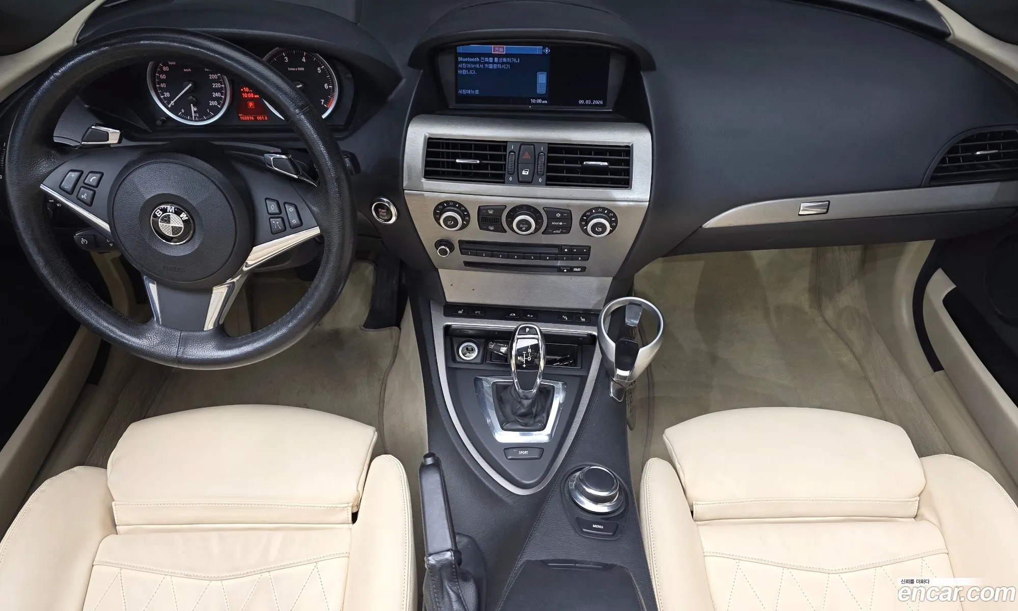 BMW 6 Series 2008 WBAEB51038CV35312 — 4