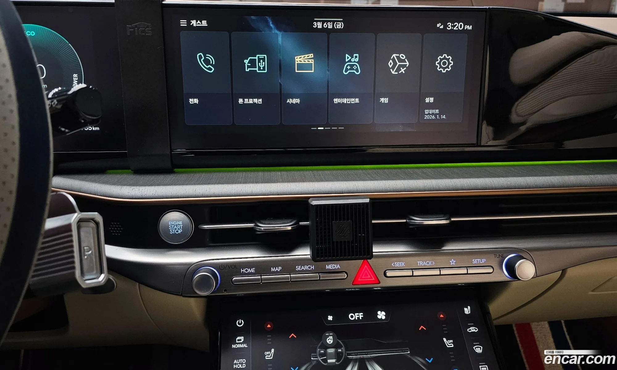 Hyundai Grandeur Hybrid 2023 — 15