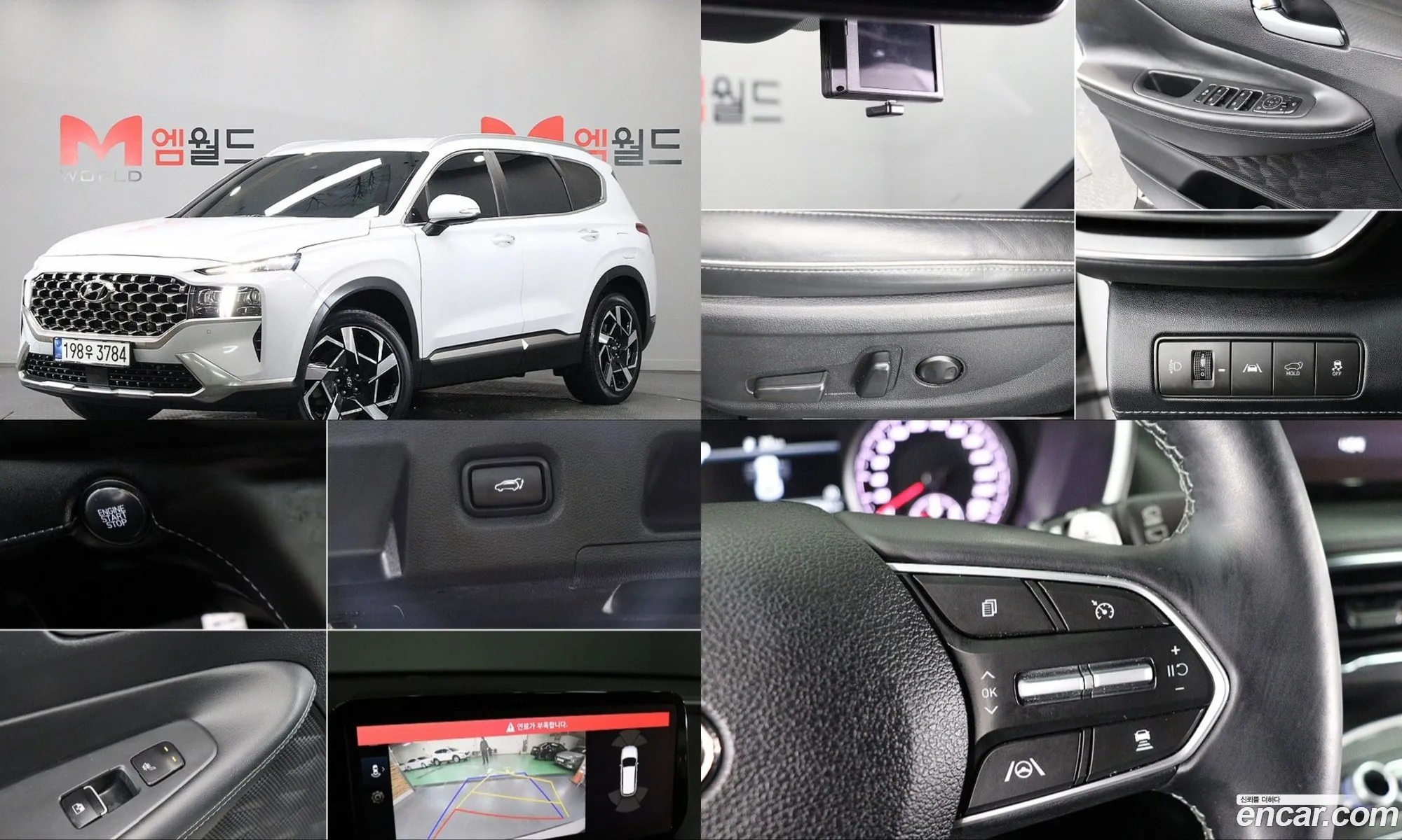 Hyundai Santa Fe 2023 — 15