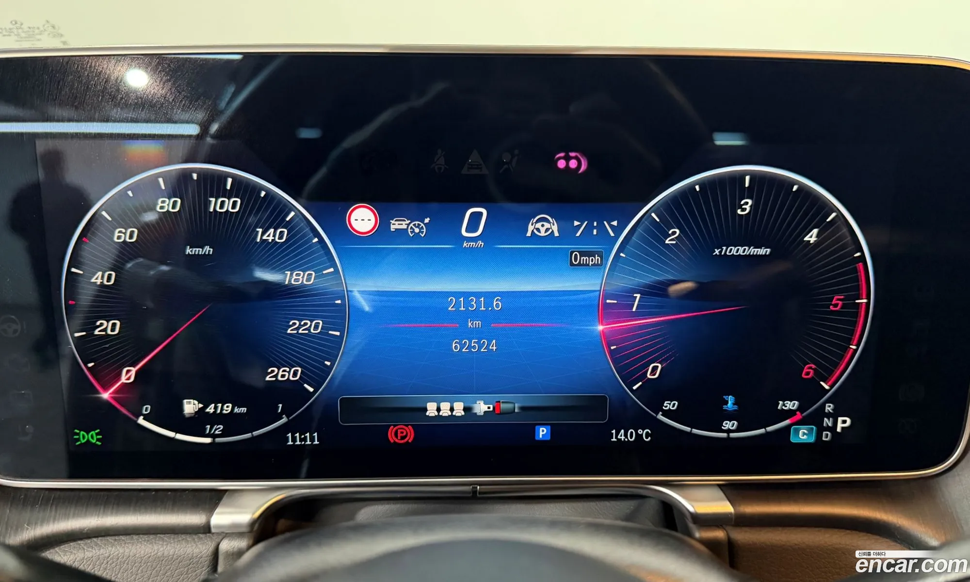 Mercedes-Benz S-Class W223 2022 — 5