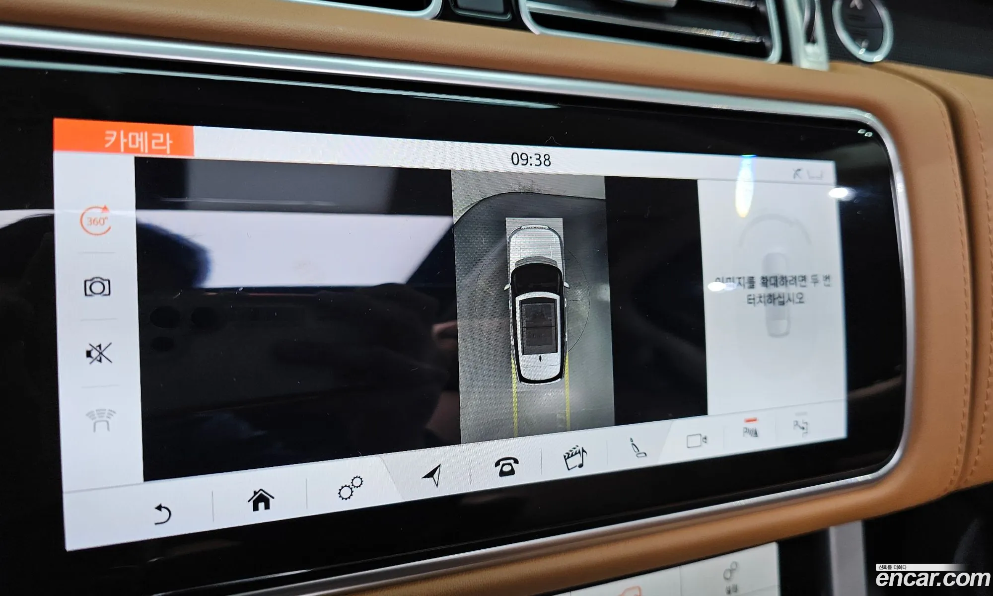 Land Rover Range Rover 2020 SALGA2BE0LA578039 — 3
